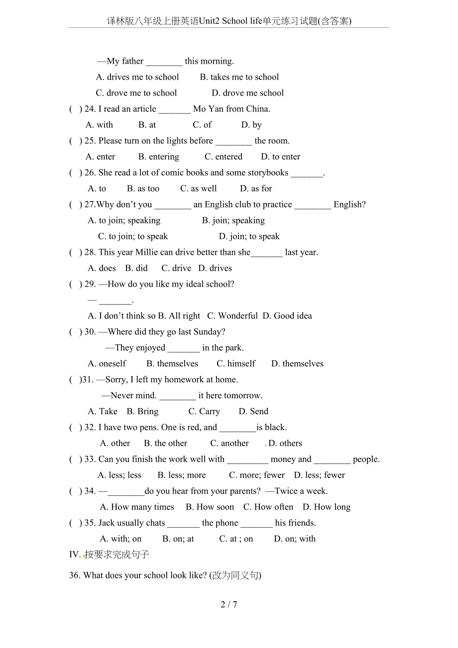 译林版八年级上册英语Unit2-School-life单元练习试题(含答案)(DOC 7页)_第2页