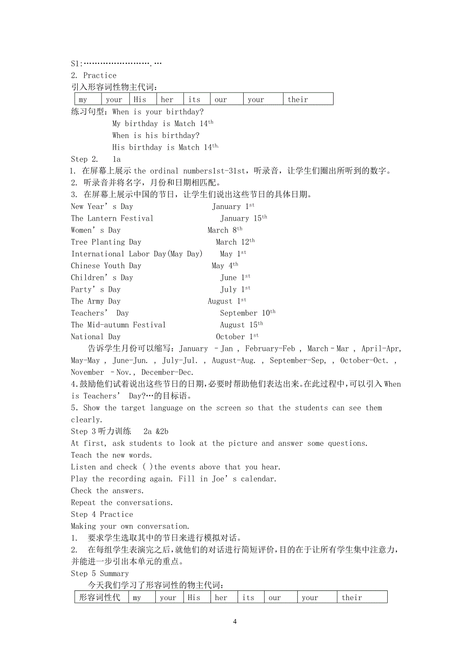 七年级英语上册Unit8教案_第4页