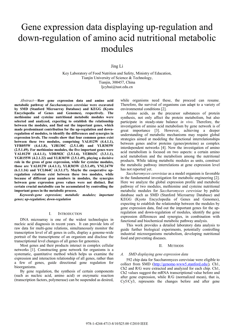 外文翻译--Gene expression data displaying up-regulation and down-regulation of amino acid nutritional metabolic modules_第1页