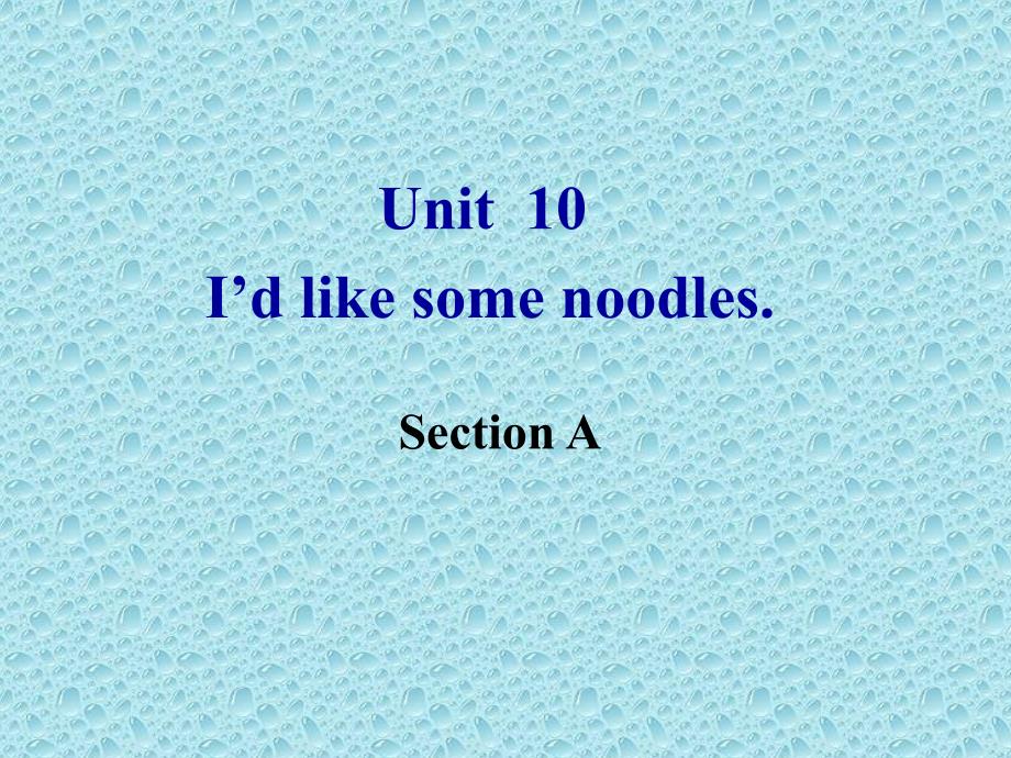 七年级英语下册《Unit10 I’d like some noodles Section A》课件 (新版)人教新目标版_第2页