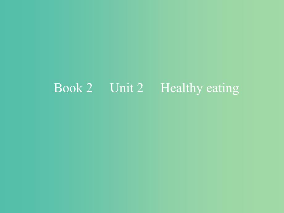 2019版高考英语一轮复习 Unit 2 Healthy eating课件 新人教版必修3.ppt_第1页