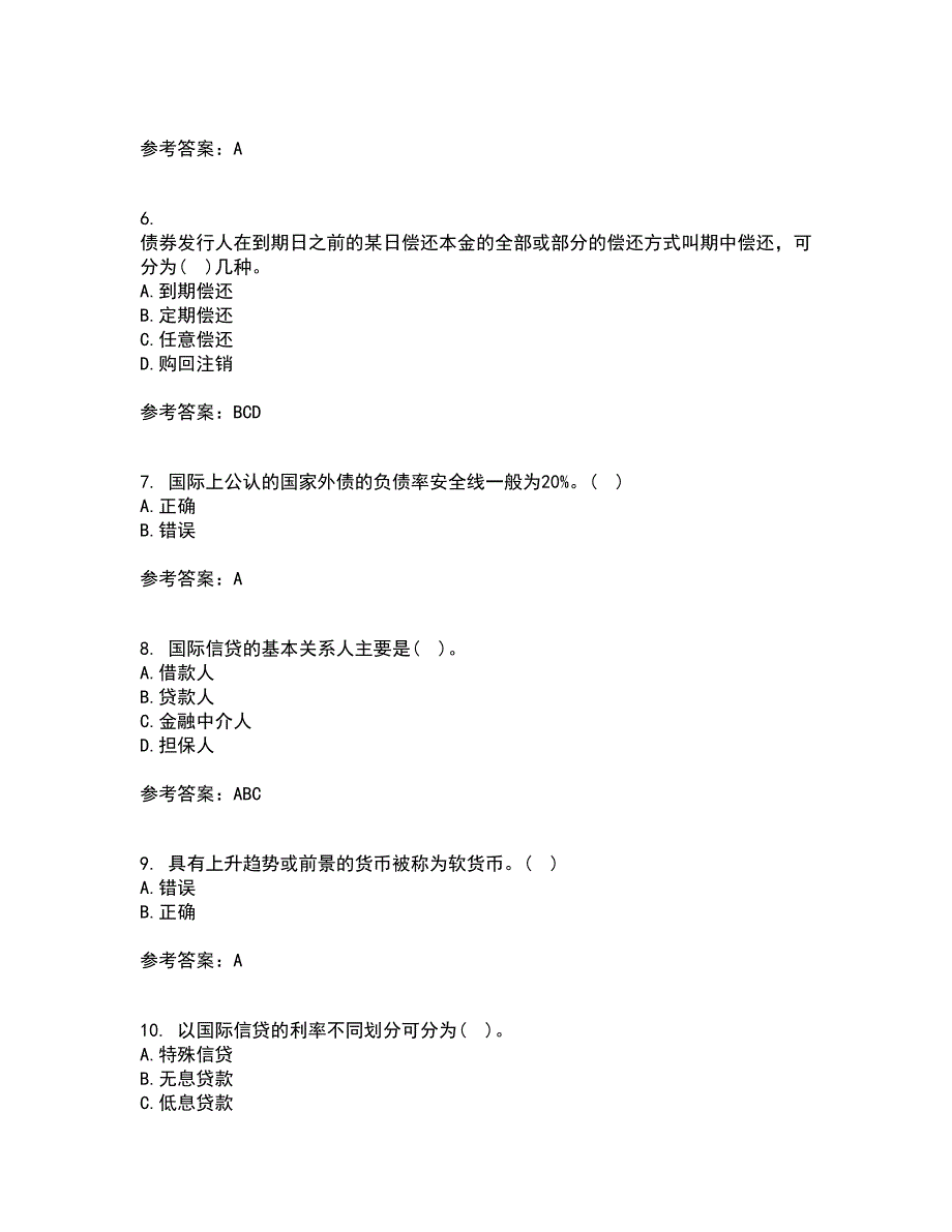 南开大学21秋《国际金融》在线作业一答案参考61_第2页