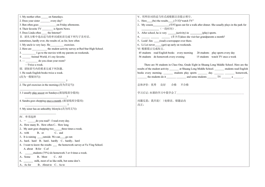 程颖彬八年级英语上册unit1sectionA.3a_第3页