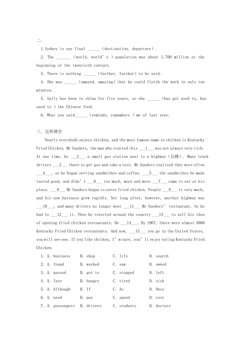 八年级英语下册 Chapter 1 France is calling同步检测 牛津沈阳版.doc_第2页