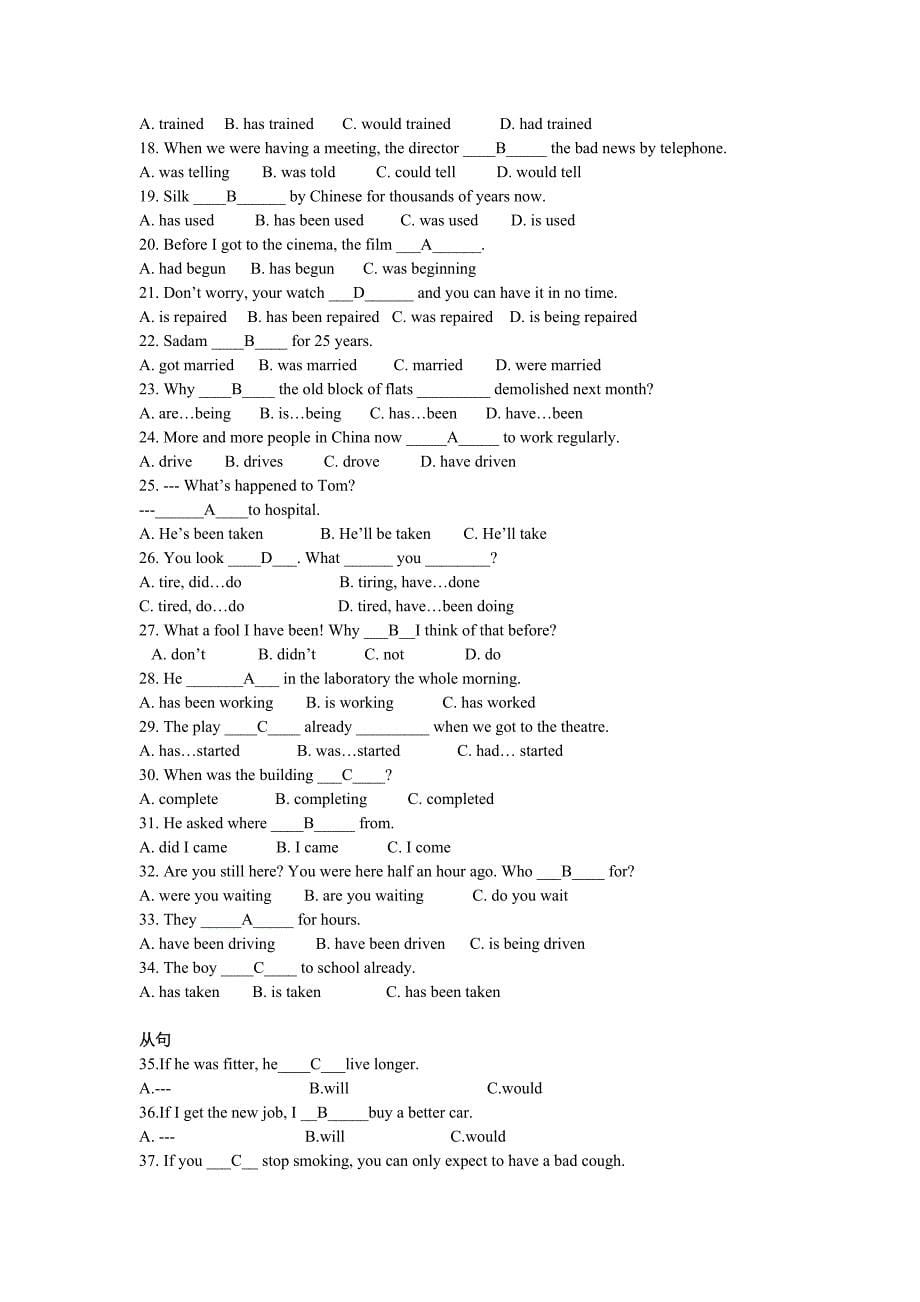 英语II(1)宁波电大期末复习补充资料(2011.doc_第5页