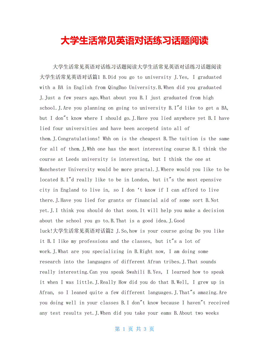 大学生活常见英语对话练习话题阅读_第1页