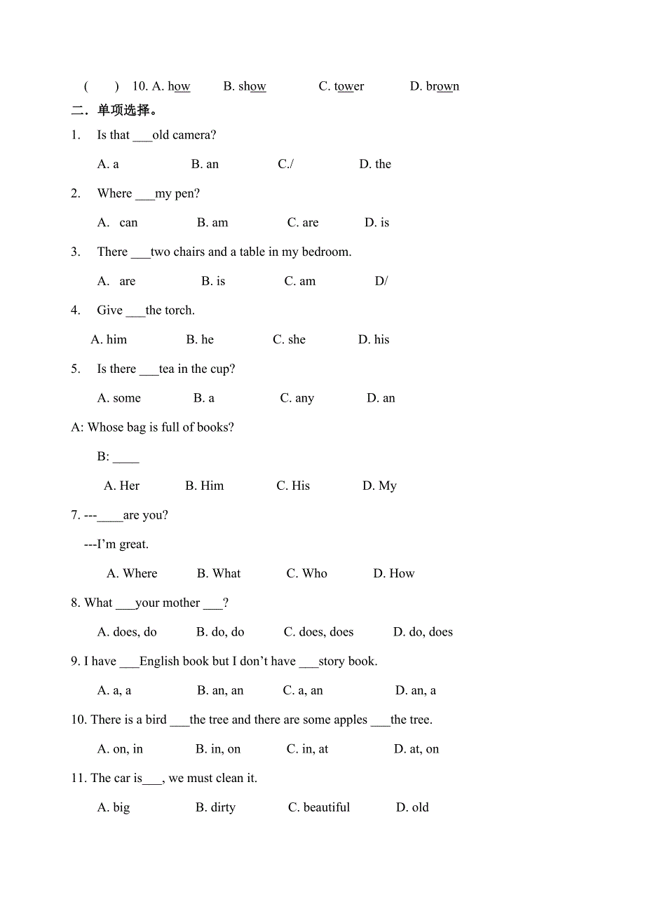 新概念青少版1A语法知识总结_第4页