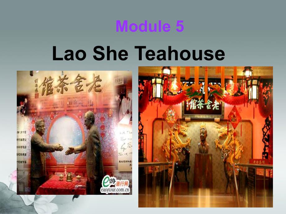 八年级英语上册 Module 5 Lao She Teahouse Unit 1 I wanted to see the Beijing Opera课件1 新版外研版_第1页