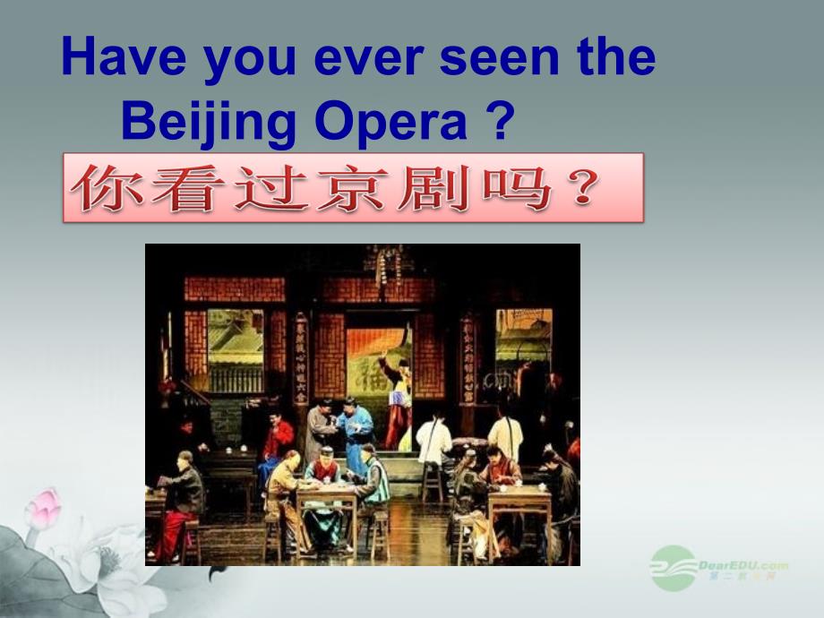 八年级英语上册 Module 5 Lao She Teahouse Unit 1 I wanted to see the Beijing Opera课件1 新版外研版_第4页