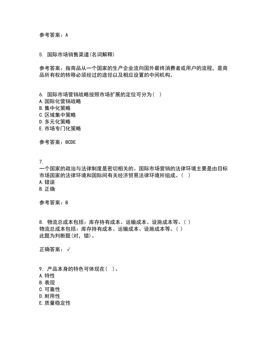 南开大学22春《国际市场营销学》补考试题库答案参考14_第2页