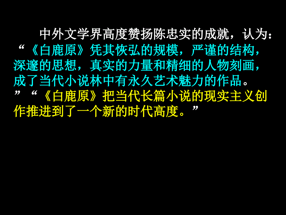 家族的学堂课件_第4页