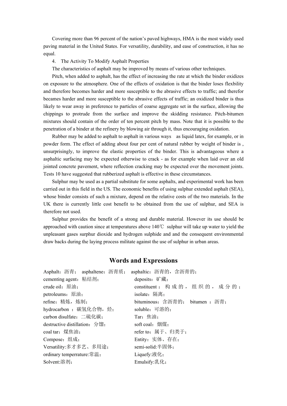 路桥工程专业英语第二课.doc_第3页