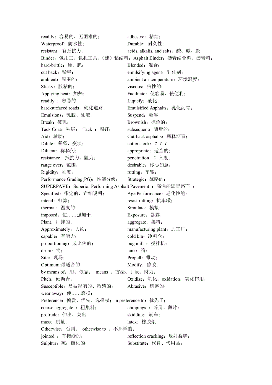 路桥工程专业英语第二课.doc_第4页