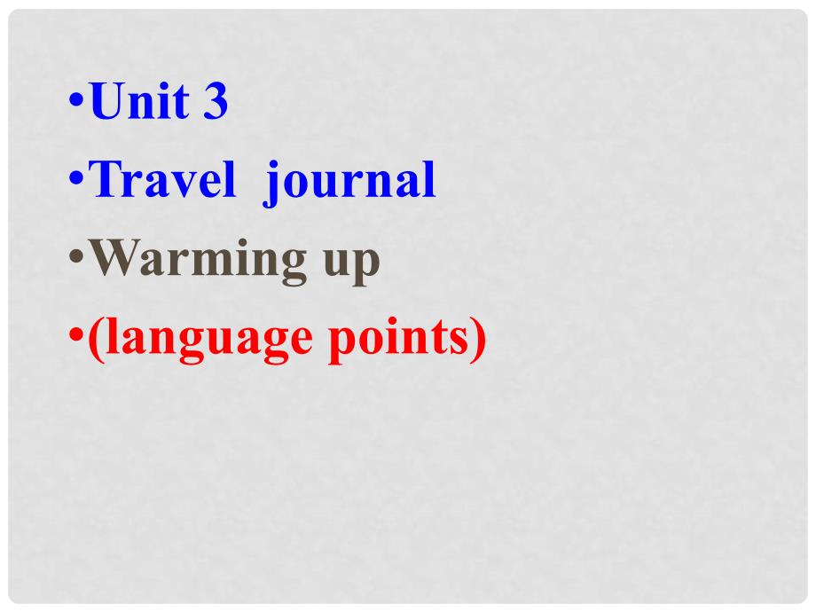 江西省莲塘一中高中英语 Unit3 warming up&amp;reading课件 新人教版必修1_第1页