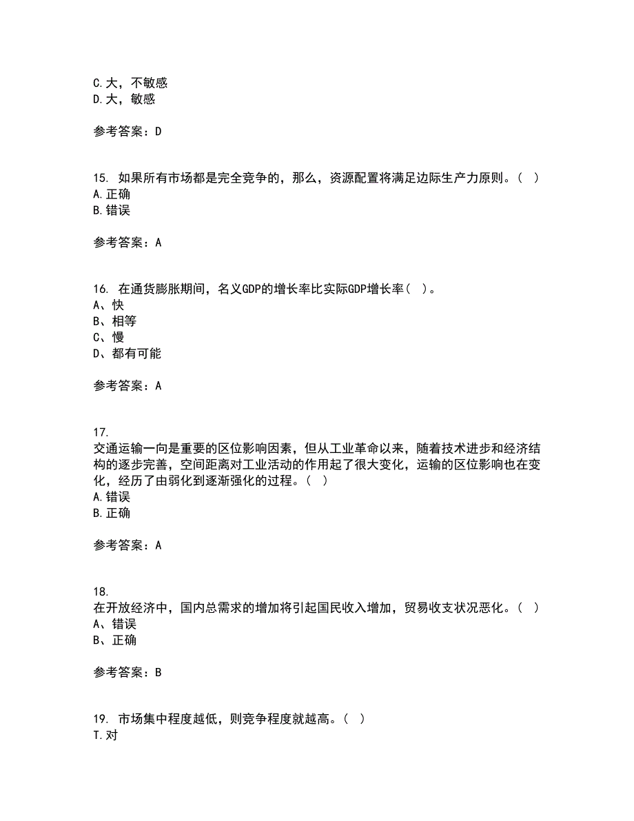 北京师范大学22春《经济学原理》补考试题库答案参考36_第4页