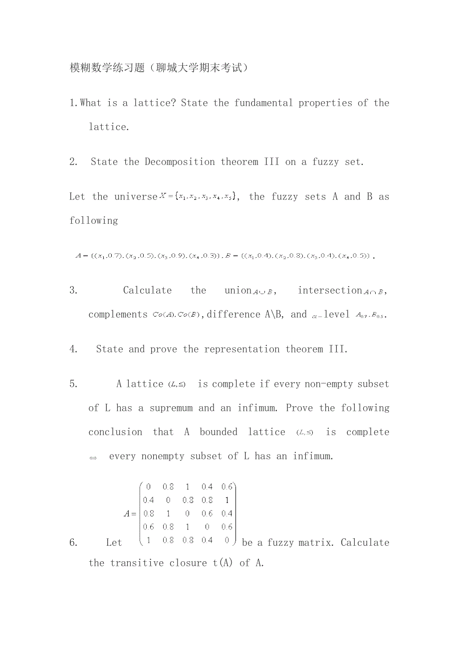 模糊数学练习题(聊城大学期末考试)（精品）_第1页