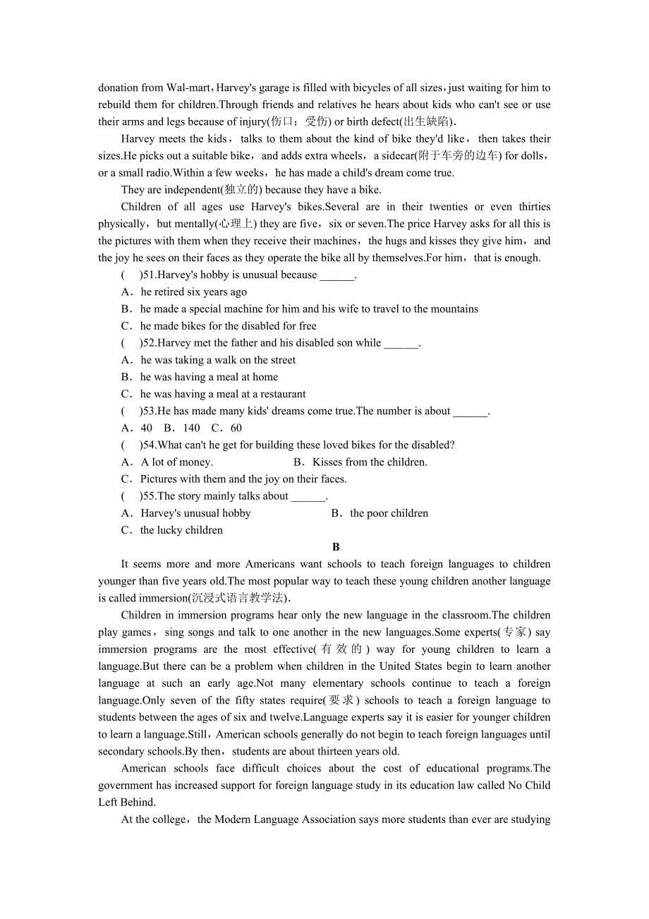 【人教版】九年级英语Unit14同步单元检测卷含答案精修版_第5页
