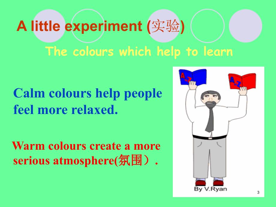 atmosphere氛围_第3页