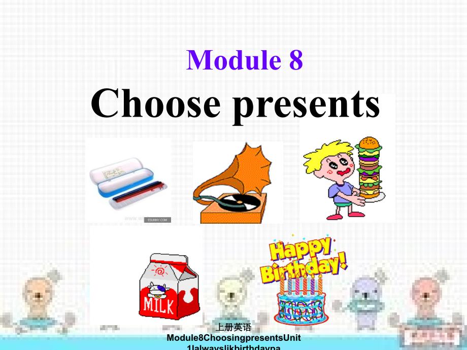 上册英语Module8ChoosingpresentsUnit1Ialwayslikbirthdaypa课件_第2页