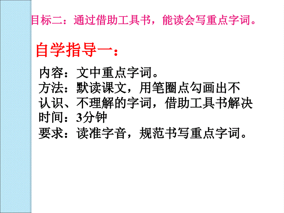 苏教版七年级下册《人民解放军百万大军横渡长江》课件_18页_第4页