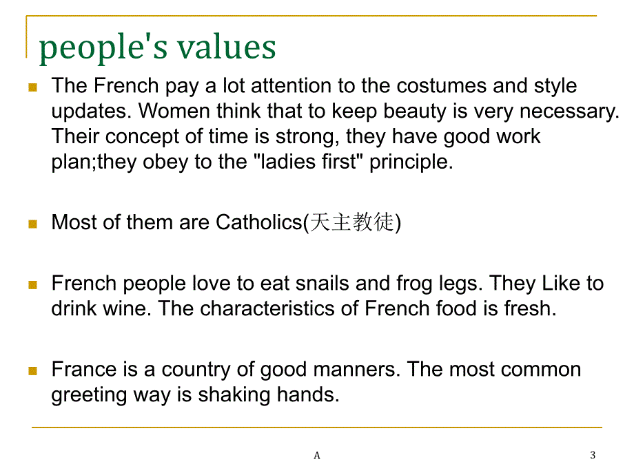 法国文化介绍课件_第3页