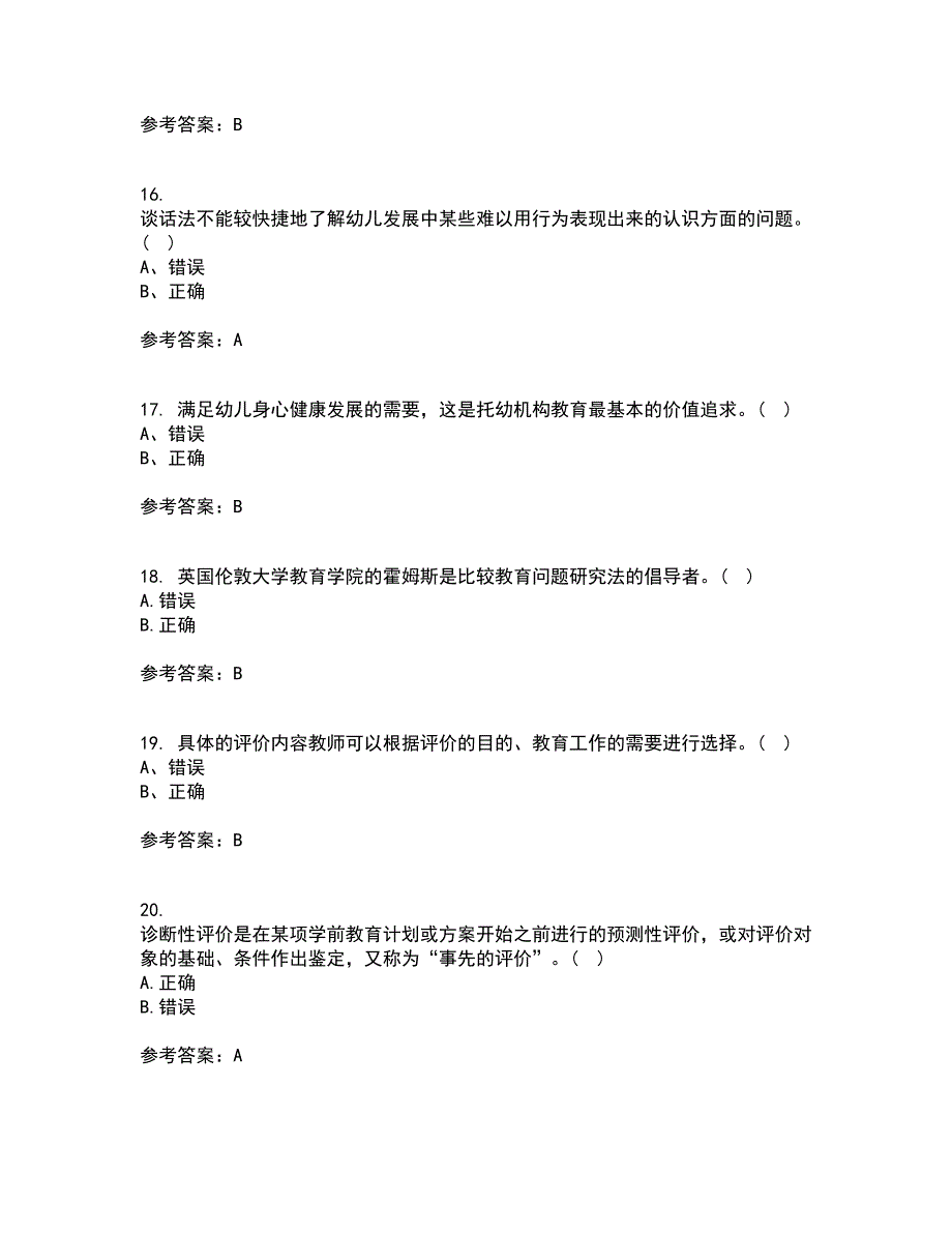 福建师范大学21秋《学前教育评价》在线作业三满分答案36_第4页