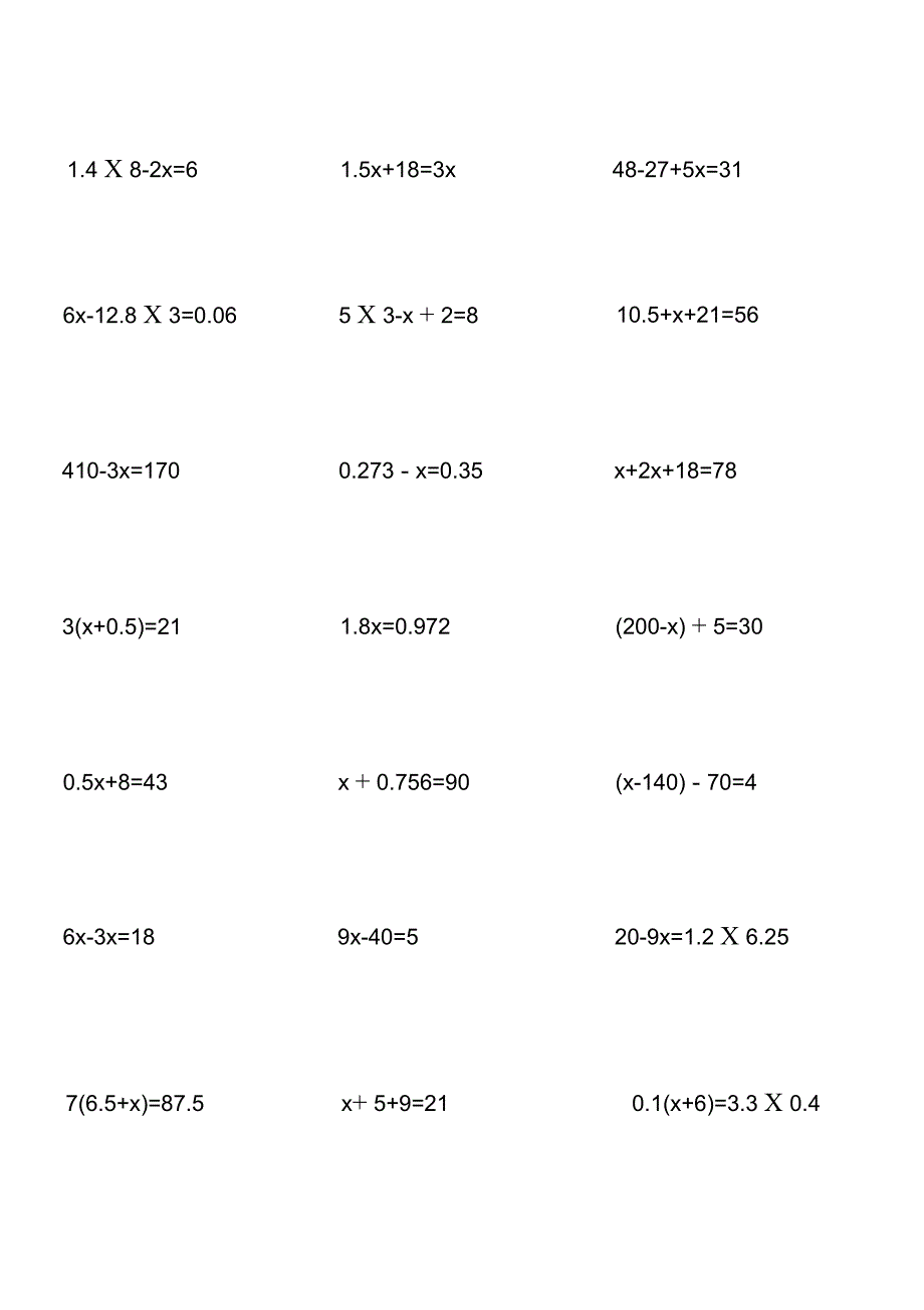 完整版五年级解方程计算题200道_第2页