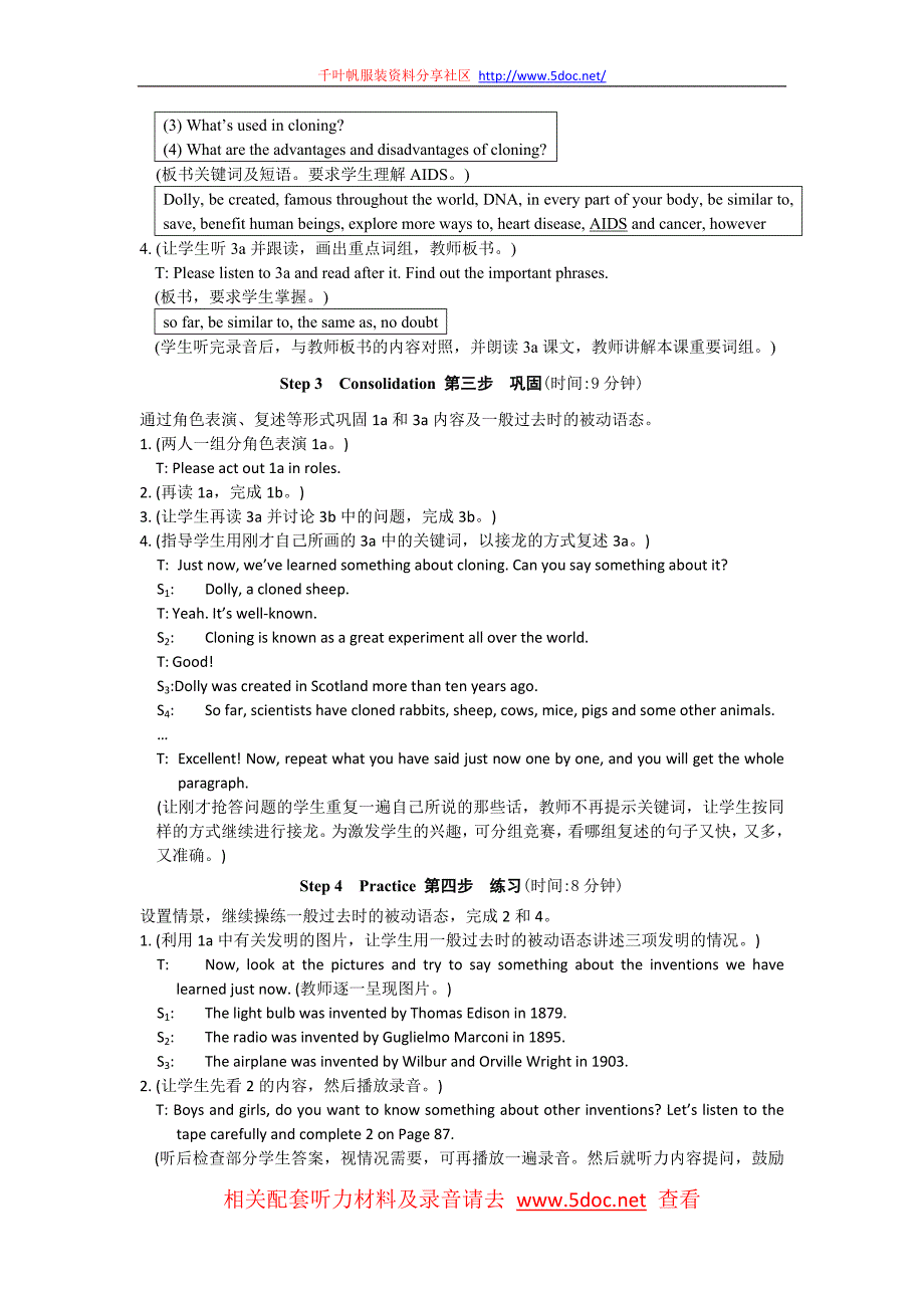 季仁爱英语教学案例设计教案九年级上册UNIT4Topic2SECTIONB_第4页