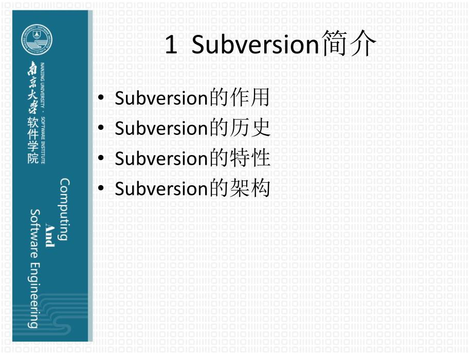 自由开源的本管理系统_第3页