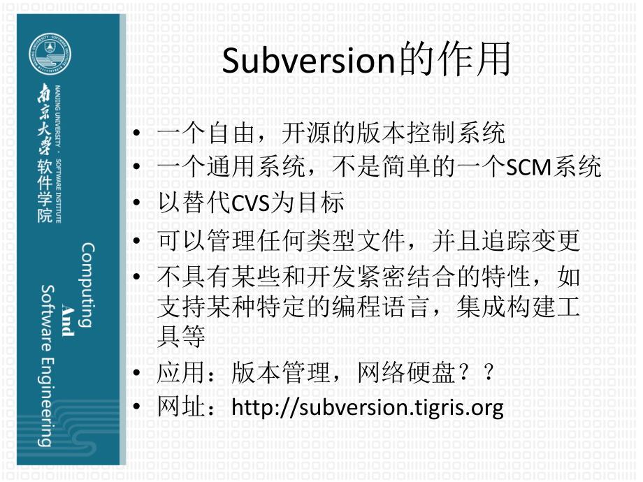 自由开源的本管理系统_第4页