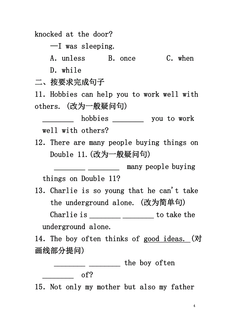 八年级英语上册Unit7EnjoyYourHobbyLesson38HobbiesAreFun同步练习（A卷）（新版）冀教版_第4页