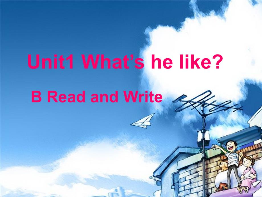 五年级英语上册 Unit1 Whats he like Part B Read and Write课件 人教PEP.ppt_第1页