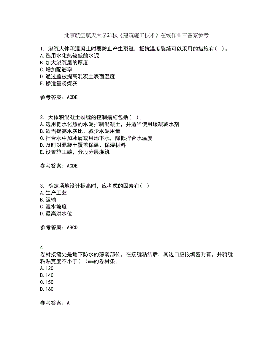 北京航空航天大学21秋《建筑施工技术》在线作业三答案参考71_第1页