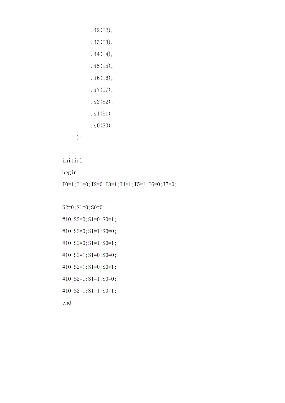 verilog语言编写八选一数据选择器_第4页