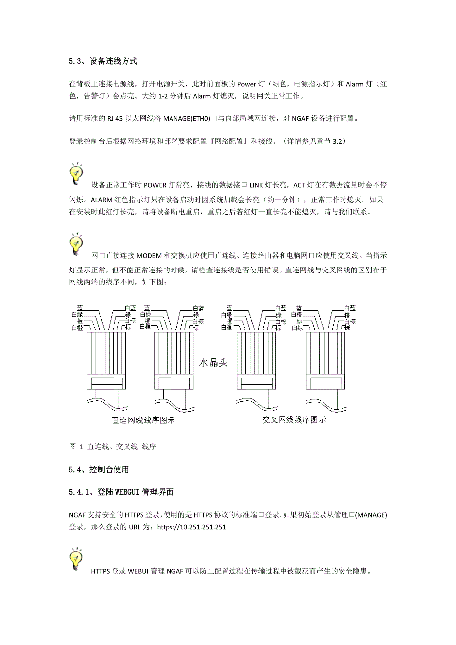 XX培训方案（天选打工人）.docx_第4页