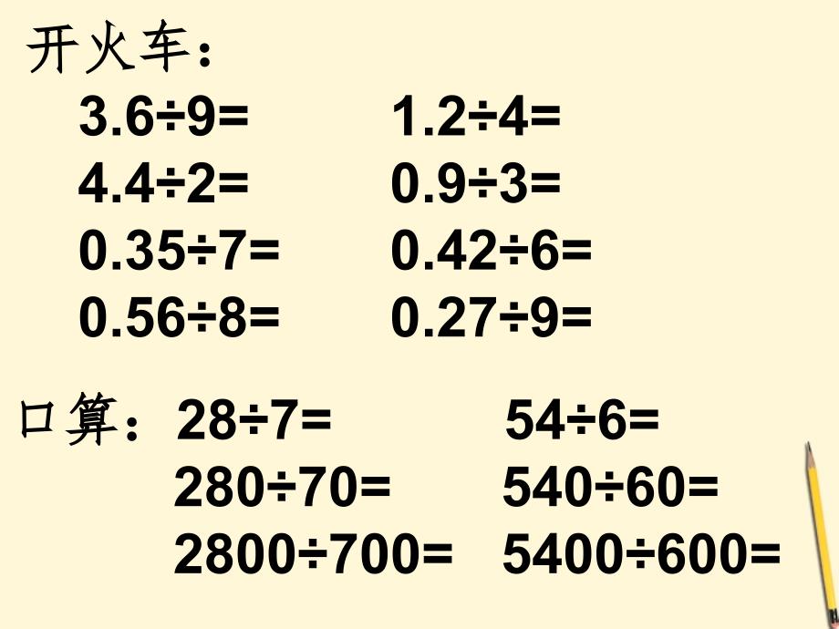 谁打电话的时间长2_第1页