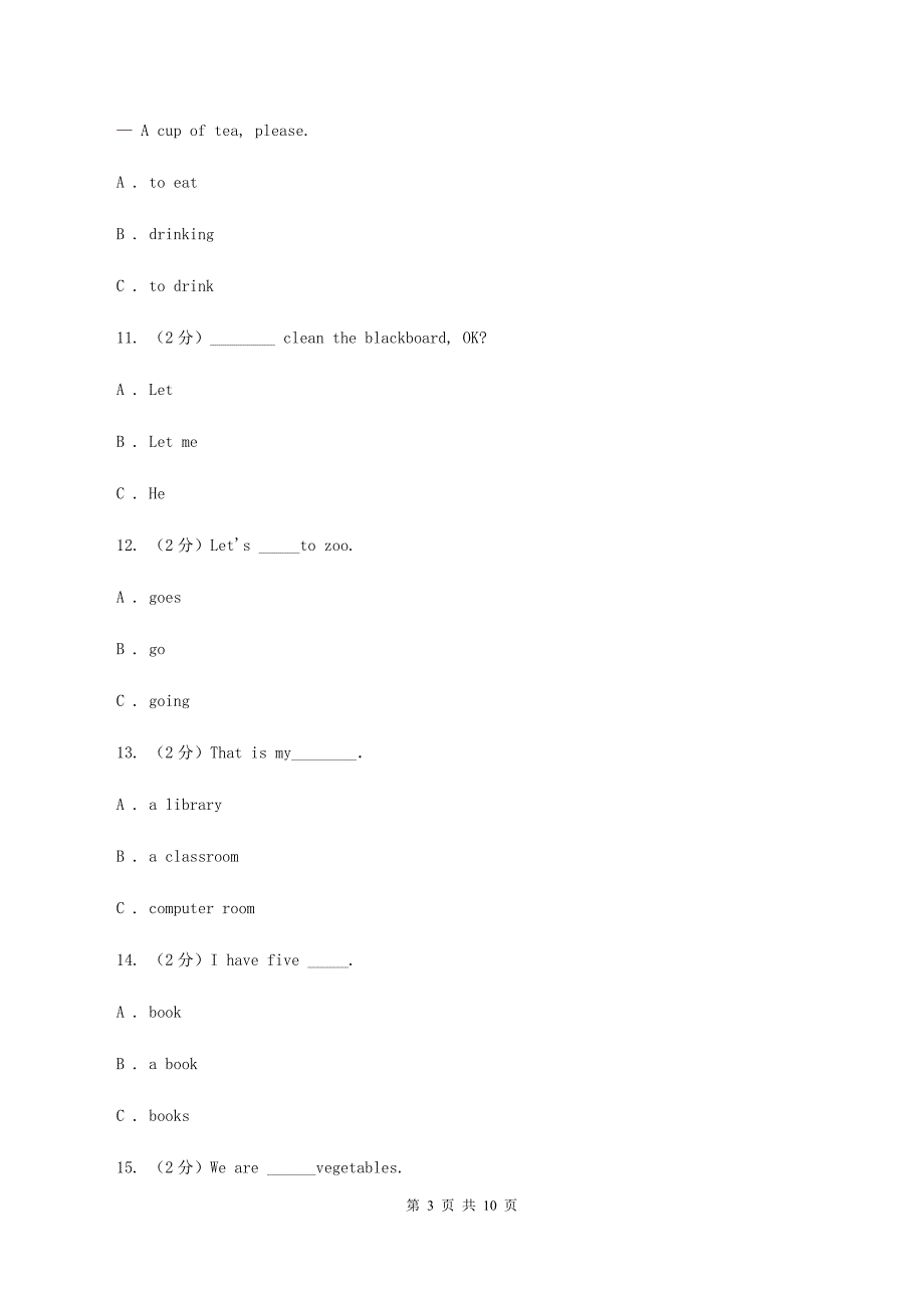 部编版备考2020年小升初英语专题复习（语法专练）：固定搭配.doc_第3页