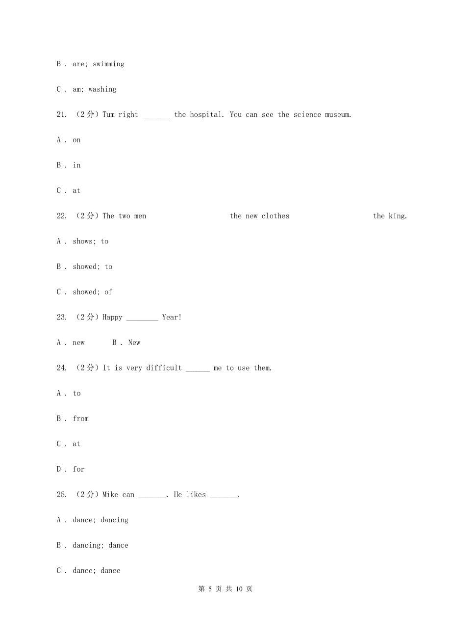 部编版备考2020年小升初英语专题复习（语法专练）：固定搭配.doc_第5页