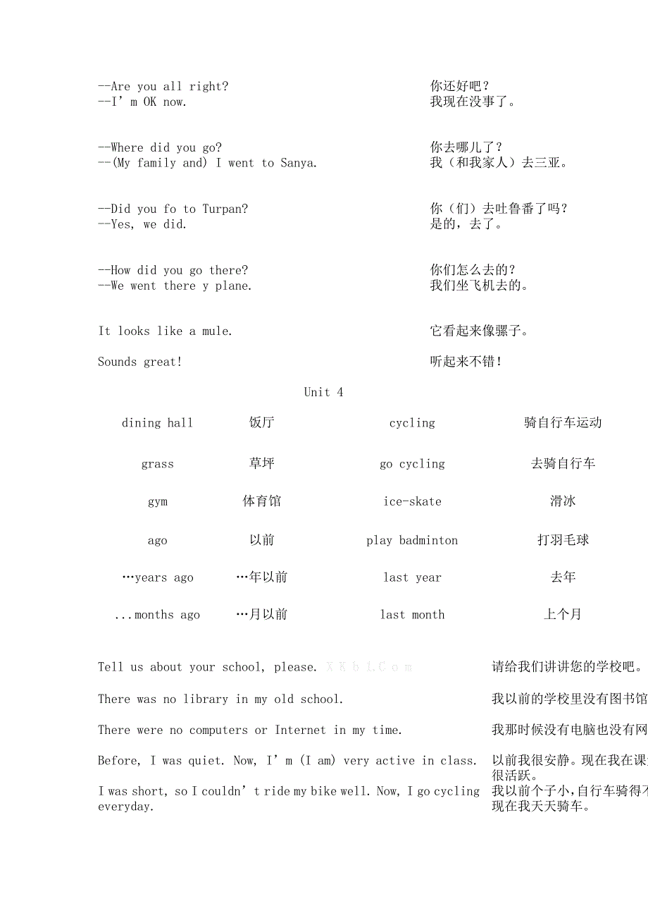 PEP六年级英语下册重点单词和句子汇总.doc_第3页