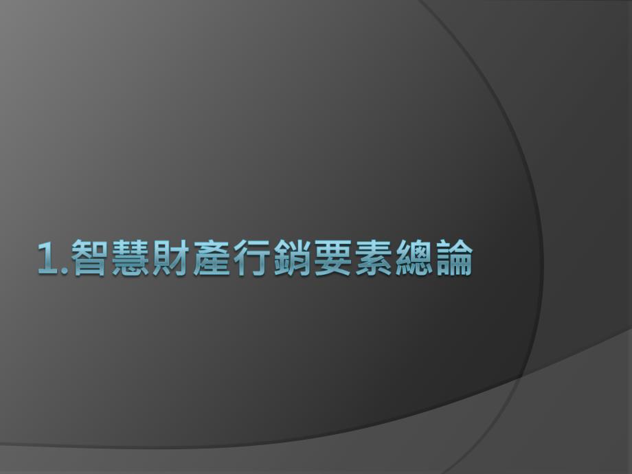 企三A964106杨咏婷964124林于珊964140张采晴_第2页