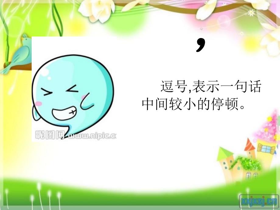 一年级标点符号(确定).ppt_第4页