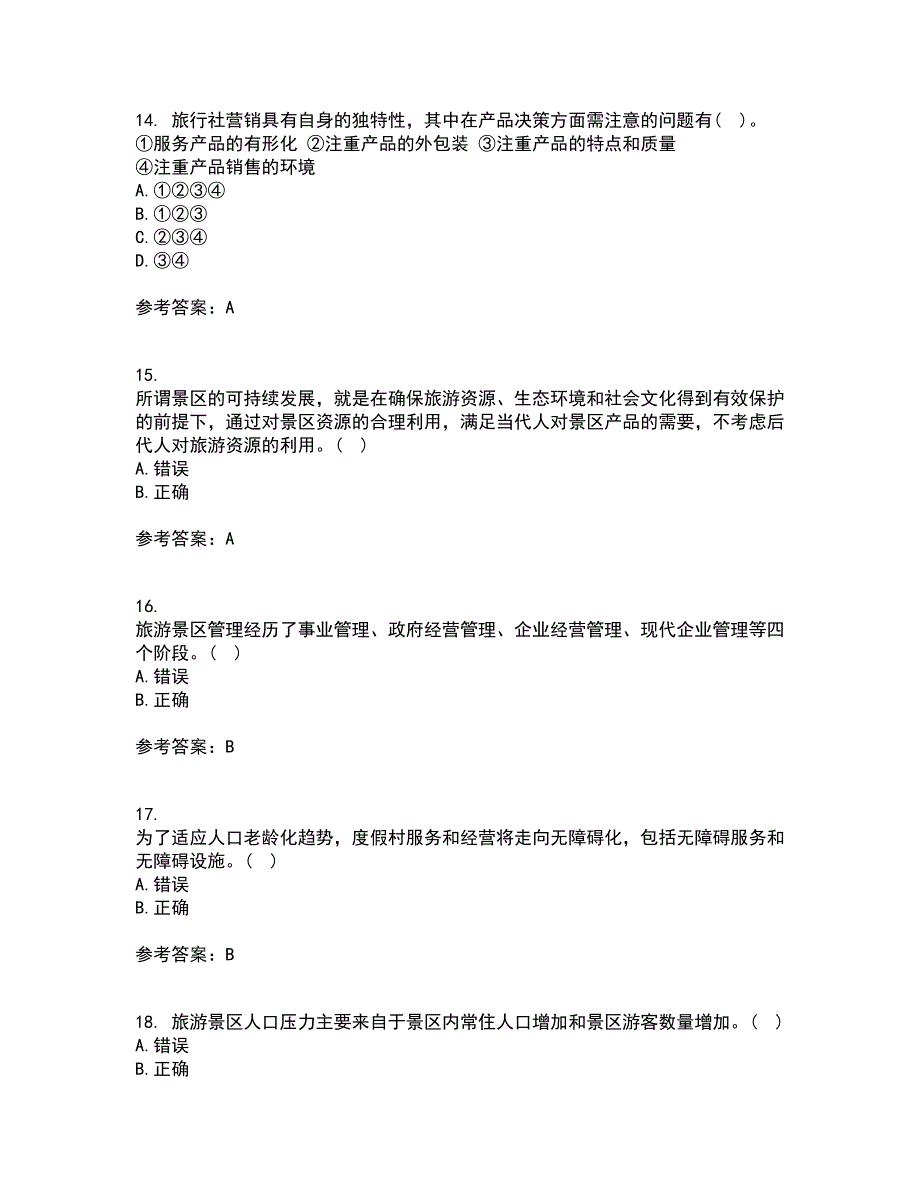 南开大学21春《景区运营与管理》在线作业三满分答案11_第4页