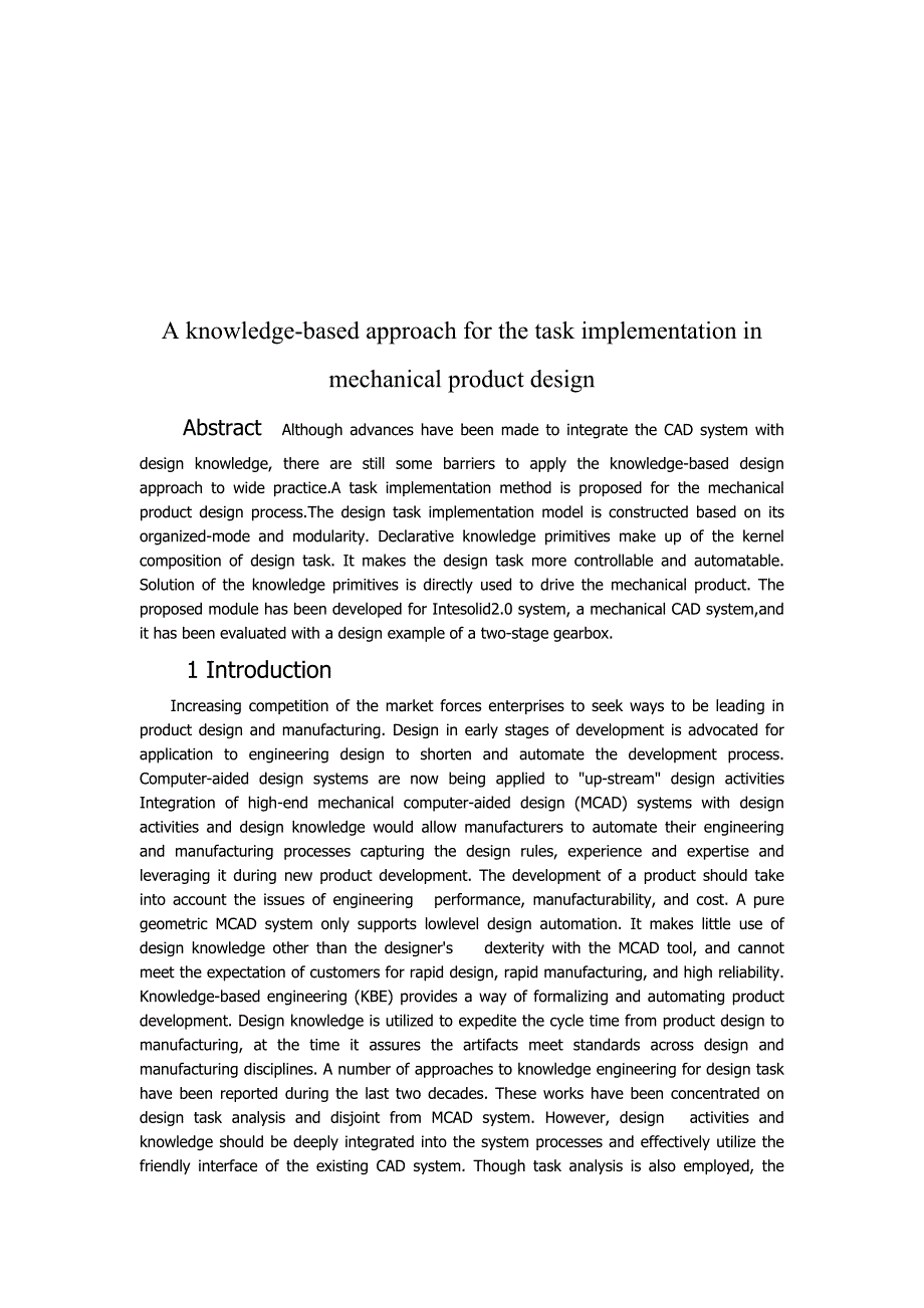 外文翻译--以知识为基础的方法在机械产品设计任务中的实施.doc_第1页