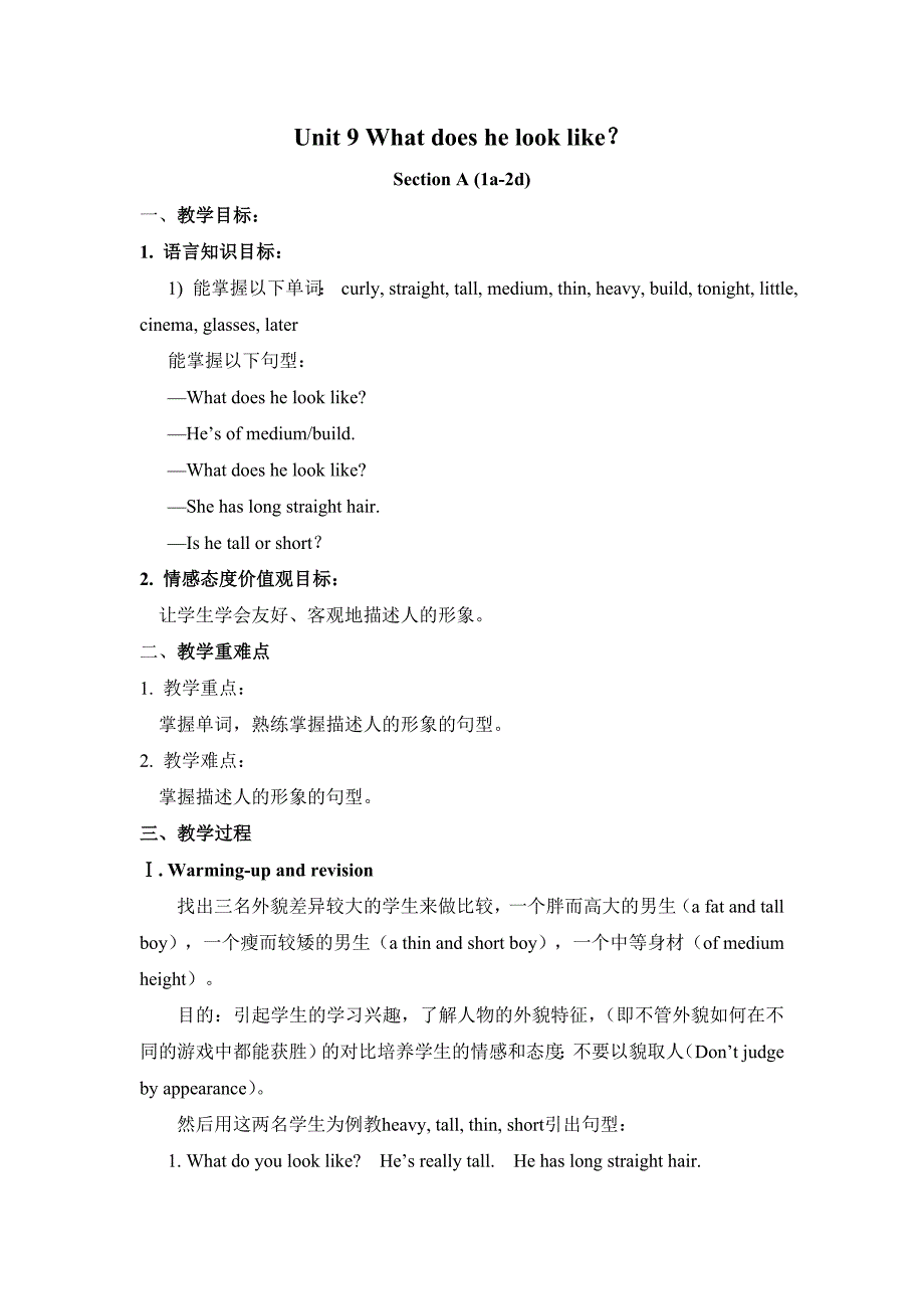 Unit9（七年级英语下）_第1页