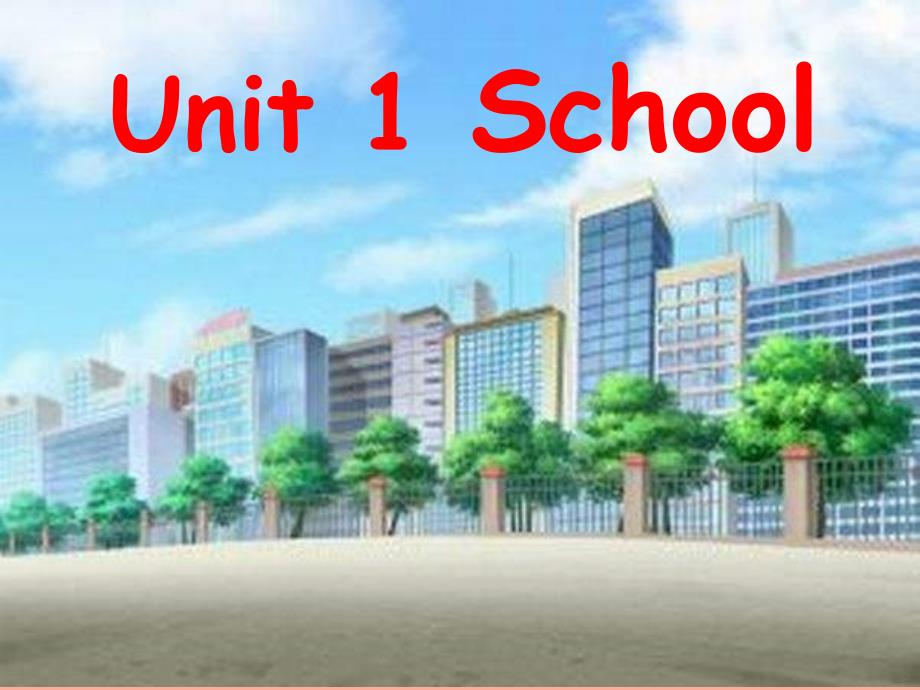 一年级英语上册 Unit 1 School课件 人教新起点_第1页