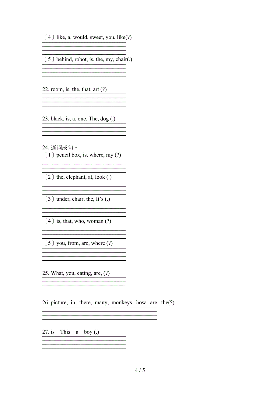 冀教版三年级下学期英语连词成句专项精选练习_第4页