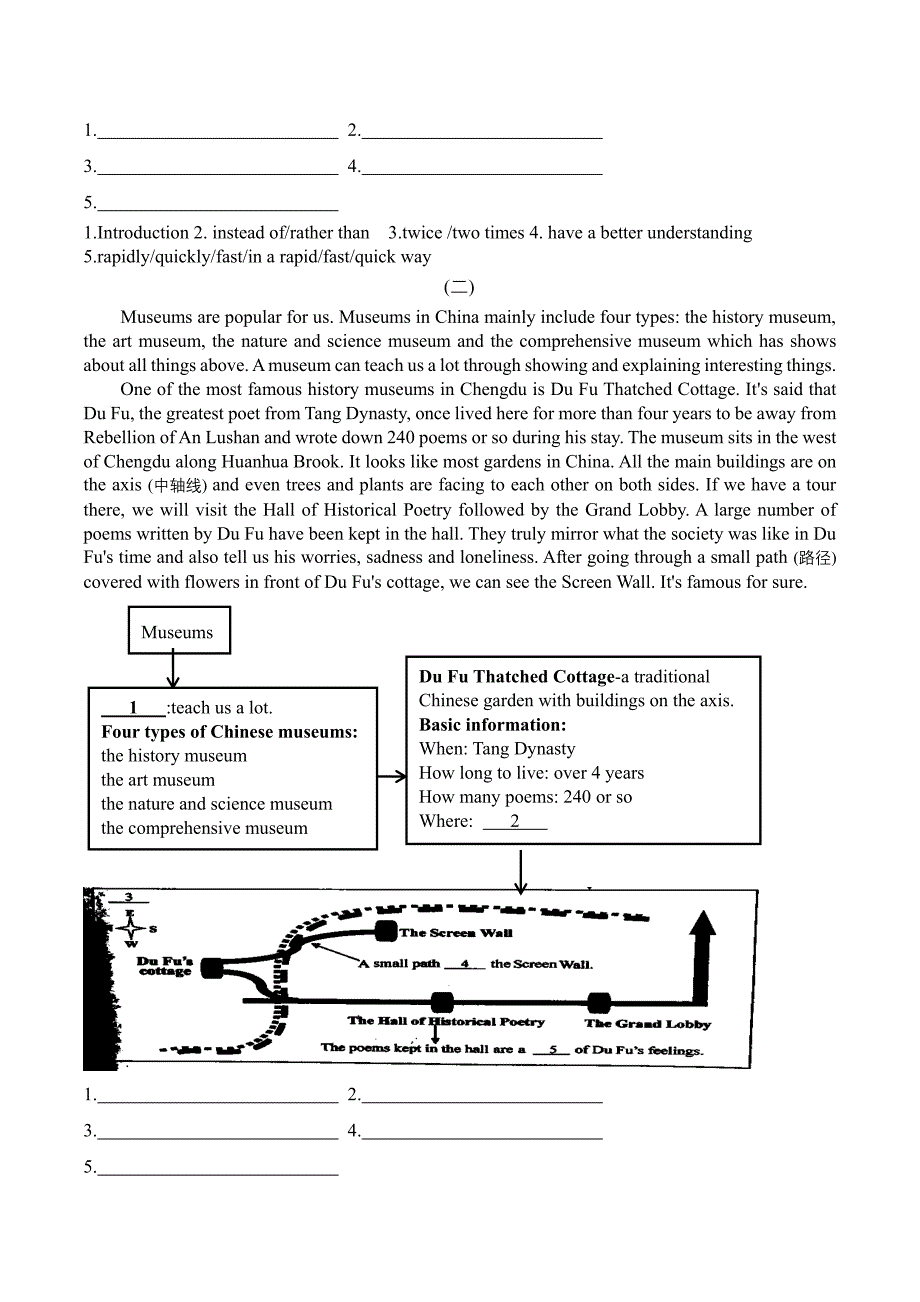 完成表格专项训练答案_第2页