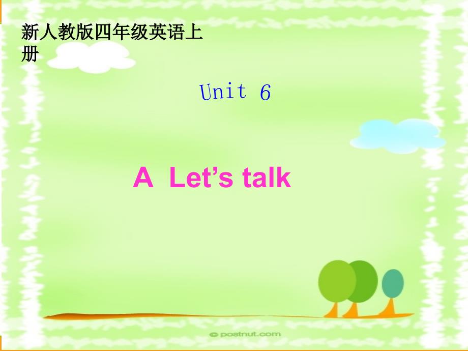 PEP小学英语四年级上册unit 6 Meet my family A Let’s talk课件_第1页