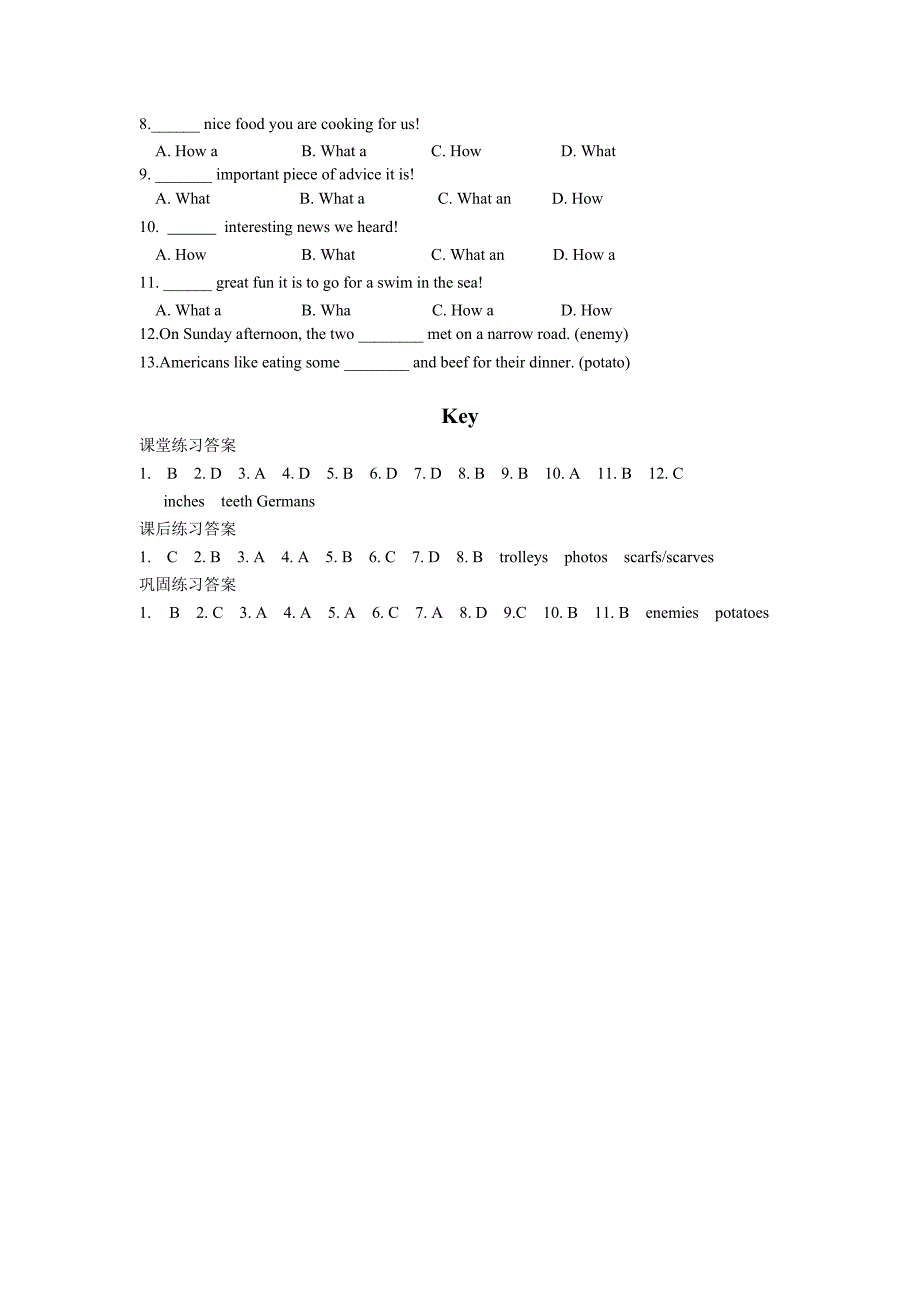 可数和不可数名词.doc_第4页