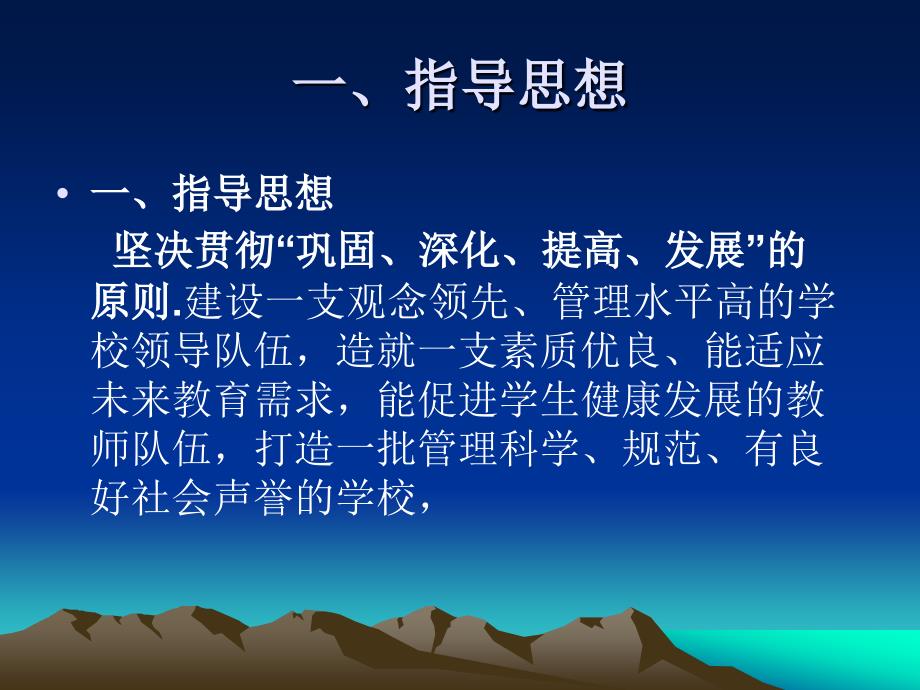 教学质监控与评价_第4页